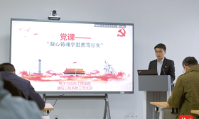 入党引路人③ |南京信息工程大学留学归国青年学者讲述“我们和祖国的约定”