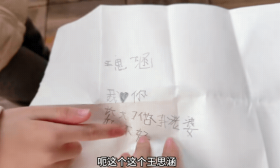 最新后续来了！上次送完金条后，幼儿园的女儿又收到同班男同学情书，妈妈看完绷不住了