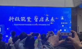 超八成学生认为科学课很有趣，丰台区将加强馆校结合做好科技教育
