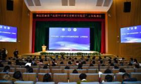 北京海淀成立中小学劳动教育指导中心，为全区劳动教育出谋划策
