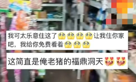 大学生寒假回家看到自己房间大吃一惊，被父母直接变成小卖部，网友纷纷羡慕