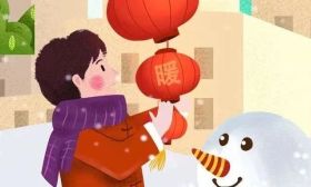 把爱带回家！16部门对2024寒假作出安排