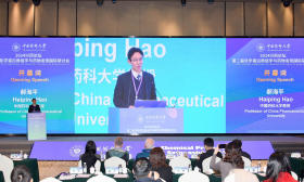 中外顶尖科学家齐聚南京，共议创新药物研发