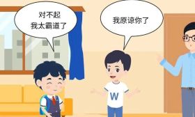 相约今晚！引导孩子交朋友