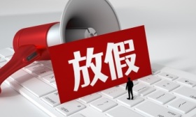含“龙”量高、探究实践类作业多，北京中小学寒假作业“上新”