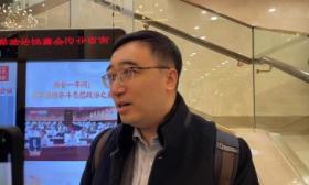 北京政协委员李永乐：关注教师幸福感、人口变动下的教育资源配置
