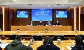 省教育厅举行《江苏省一流应用型本科高校遴选建设实施方案》 新闻发布会