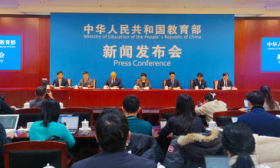 2024世界数字教育大会1月30日开幕，全球超70个国家参与