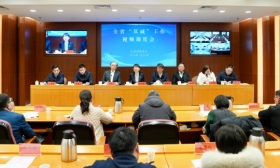 全省“双减”工作调度会召开