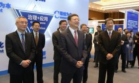 2024世界数字教育大会在上海开幕