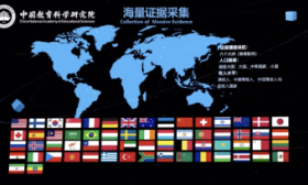 全球数字教育发展指数发布，中国指数排名跃升至第9位