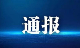 天津排查整治学校及培训机构安全隐患