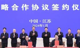 教育部与江苏部省会商会议、推进长三角教育一体化高质量发展座谈会在南京举行