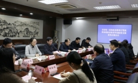 省委第三巡视组省教育厅党组联动巡察 省教育评估院党支部意见反馈会议召开