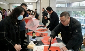 省教育厅开展“迎新春、写春联、送祝福”活动