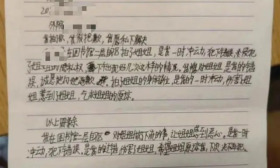 武大性骚扰事件涉事男方首度发声：系隔裤挠痒，已就网暴起诉
