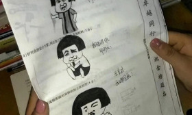 学生期末考试用“原神玩梗”，试卷传遍阅卷组，老师：已报德育处
