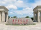 华中农大通报教师黄某某学术不端等问题处理情况：撤职、解聘