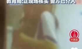 被爆：老师教务处室内强吻女学生，还多次抚摸身体，网友愤怒谴责