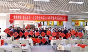 师生一起写“福”字，北京工业大学为留校生营造过年仪式感