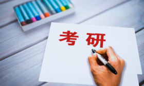 研考初試成績(jī)今日陸續(xù)公布，學(xué)校復(fù)試工作在4月底前完成