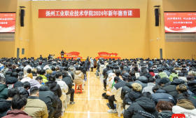 三位“最该追的‘星’”来上“开学第一课”，这所高校给同学们送上新年“精神大餐”