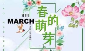 识春花、探秘各种植物，北京市少年宫植物大课堂开启预约