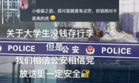 高人！大学生没钱存行李，把行李箱放在了公安局门前，网友笑死