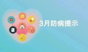 速览！重要提醒！