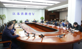省教育厅召开2024年度教育网络安全 和信息化领导小组会议