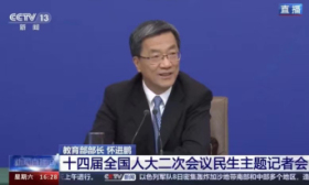教育部部长怀进鹏：人工智能对教育系统来说是把“金钥匙”