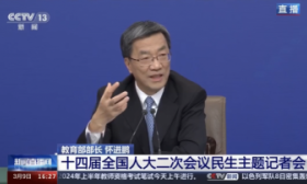 教育部部长怀进鹏回应发展新质生产力背景下的拔尖创新人才培养