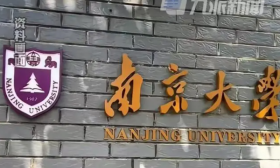 48岁博士生8年未毕业被退学 南京大学：多次联系本人未获回应