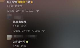 其实全国大学生都在吃一样的饭？看完网友分享，怎么做到统一的？