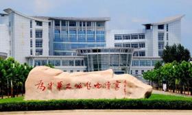 淮阴师范学院全面启动“勤奋 求实 创新 奉献” 教育月活动