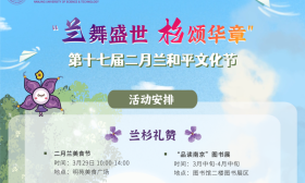 还有一周，南理工二月兰即将迎来盛花期！