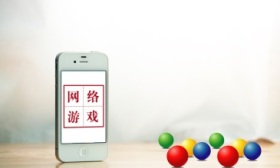 广东消委会：去年网游投诉64812件，未成年人充值问题仍突出