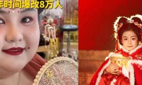 95后老师回应转行做汉服妆造运营：一年爆改近8万素人，为丰满女生定制大码汉服
