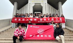 南京林业大学淮安校区开展“行走的思政课堂”实践研学活动