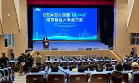 2024招才引智“镇江日”首场活动走进南京林业大学