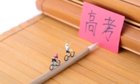 在雄安新区就读京籍疏解人员子女可回京享受义务教育及中高考政策
