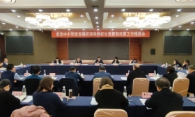 全省中小学校党组织领导的校长负责制 改革工作推进会在连云港举行