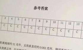 “00后”老师出“全C”试卷：希望学生们相信自己的选择