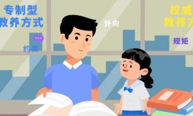 相约今晚8点！家长一起学习如何优化教养方式