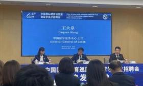 全球220余高校报名中国国际教育巡回展，规模为近5年最高水平