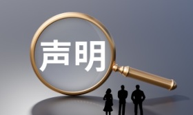 研考复试启动，深圳大学提醒考生勿信“包过包录”等虚假宣传