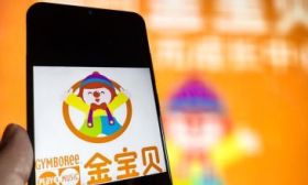 早教机构金宝贝回应“南京闭店事件”：成立专项组，重议解决方案
