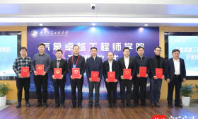 南信大气象卓越工程师学院开班，每位学生都将由多位导师联合培养