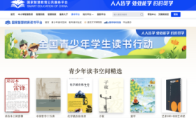99所学校入选2023年全国青少年学生读书行动“书香校园”