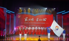 家国情 学子心——江苏省第七届大学生艺术展演活动 优秀节目汇报演出在宁举行